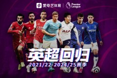 英超焦点战：伯恩利VS利物浦，曼城对决曼联激战在即